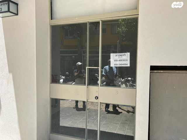 חנויות/ שטח מסחרי, הרב יצחק ידידיה פרנקל 53, פלורנטין, תל אביב יפו