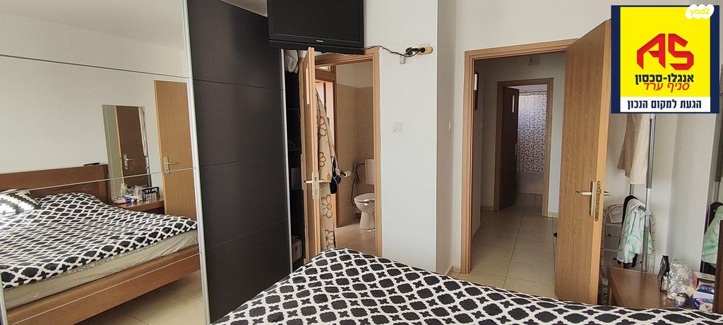 דירה, יהושפט, ערד