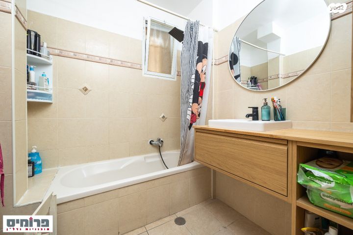 דירה, גרטרוד קראוס, גבעת משואה, ירושלים