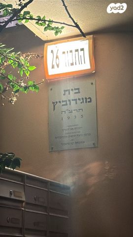 לב תל אביב, לב העיר צפון