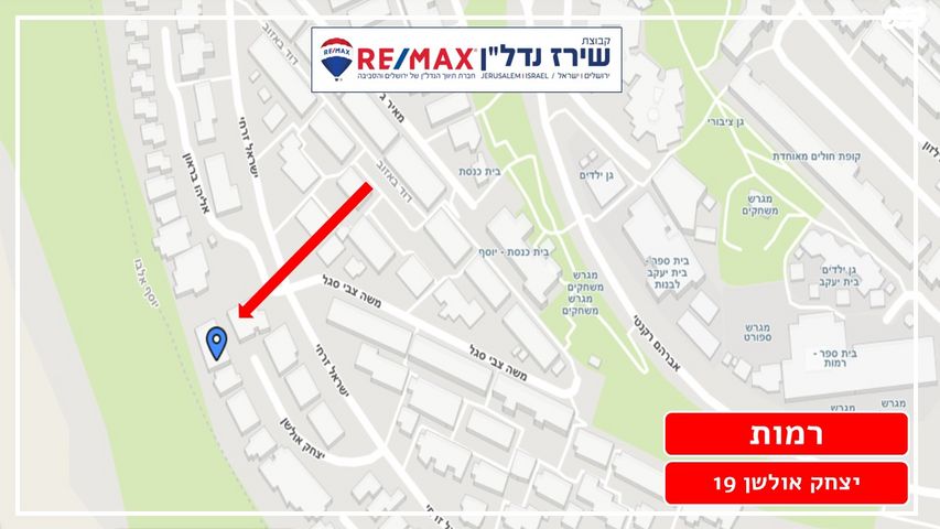 דו משפחתי, יצחק אולשן 19, רמות, ירושלים
