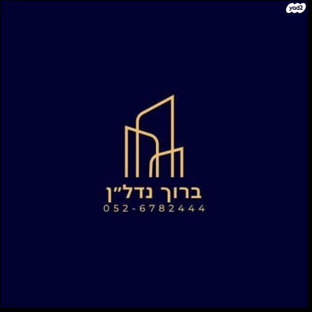 דירה, חטיבת הראל, המגינים, מודיעין מכבים רעות