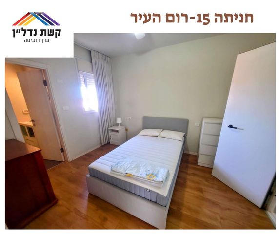 דירה, חניתה, שיכוני מזרחי, כפר סבא