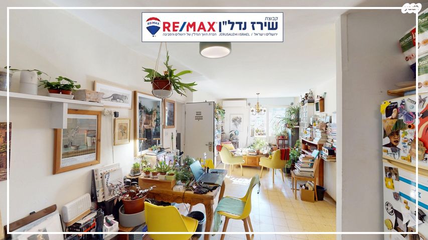 דירה, מבוא הפרטיזנים 306, הגבעה הצרפתית, גבעת שפירא, ירושלים