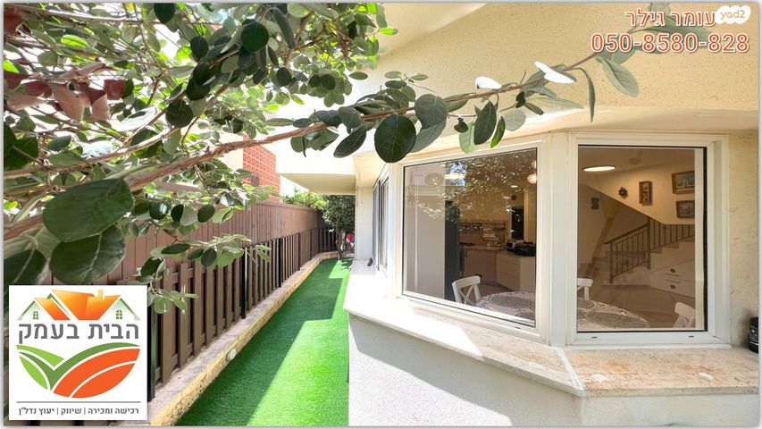 דו משפחתי, תורמוס, כפר יונה