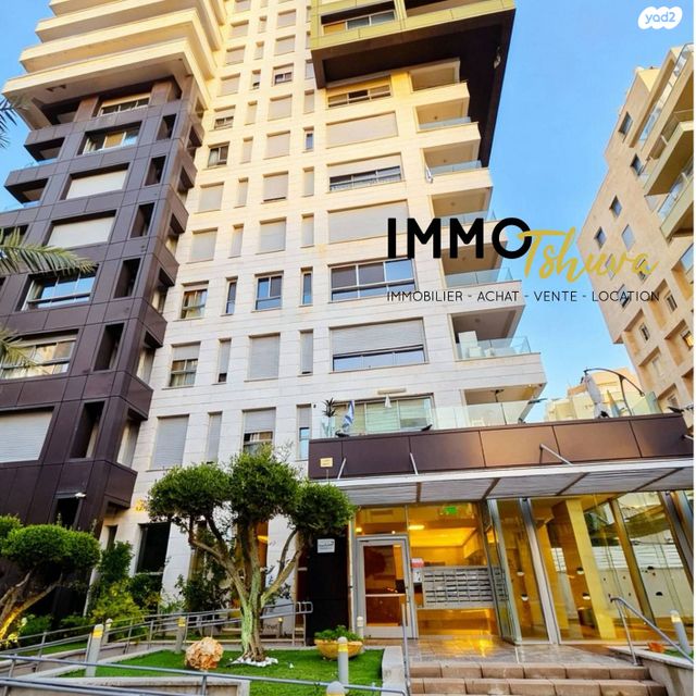 ראשון לציון 