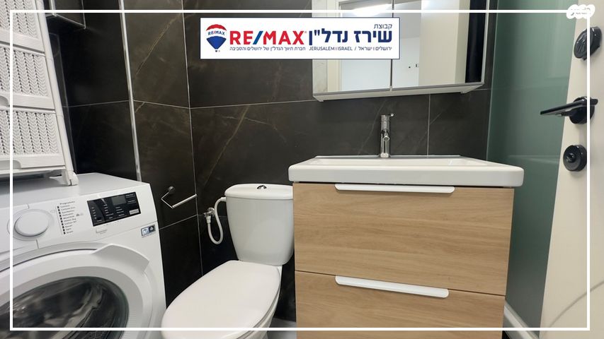 דירה, ש.ז. שפיצר, שומרי החומות, ירושלים