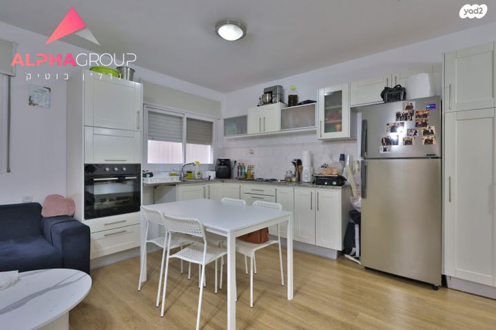 דירה, קרית אתא