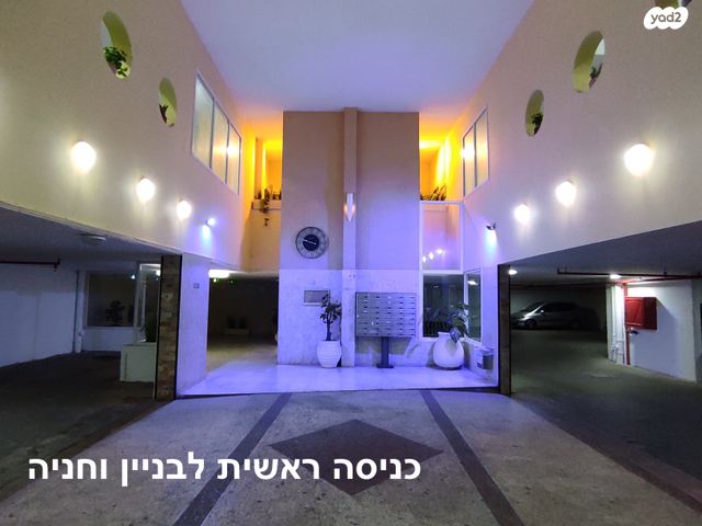 דירה, אפרידר, אשקלון