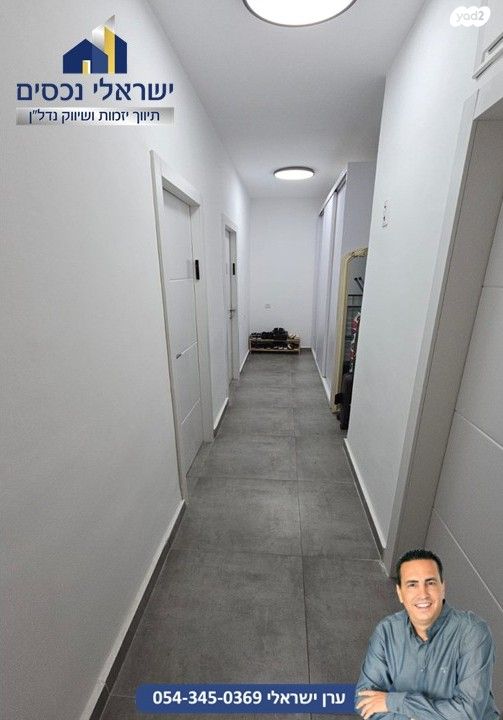 דירת גן, הוד השרון