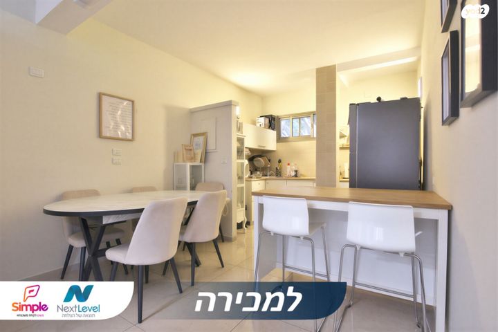 דירת גן, פלמ"ח, חיפה