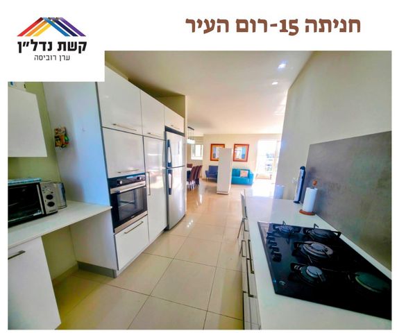 דירה, חניתה, שיכוני מזרחי, כפר סבא