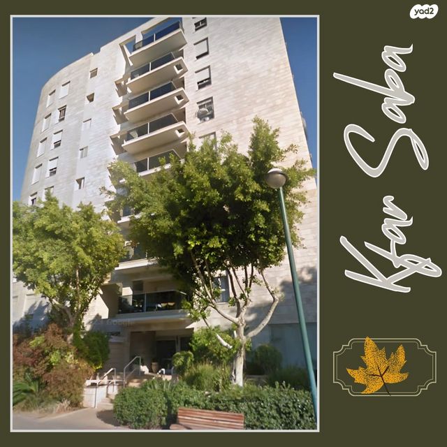 שדרות ששת הימים 16