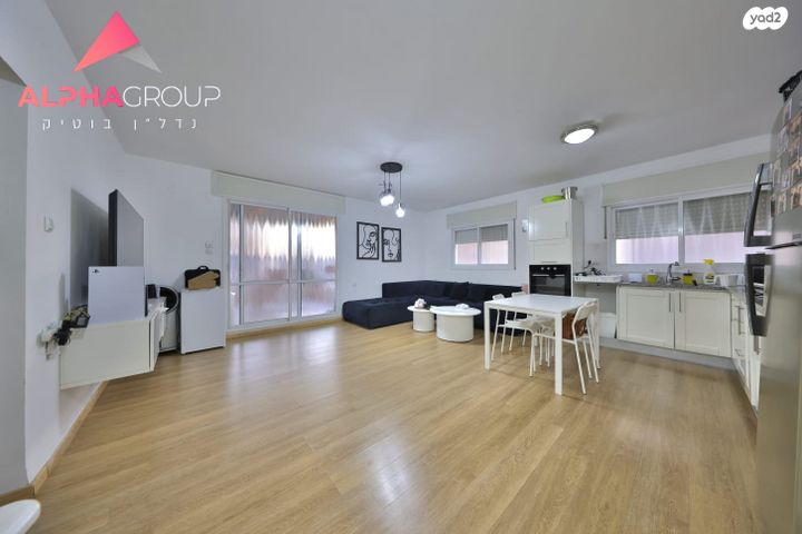 דירה, קרית אתא