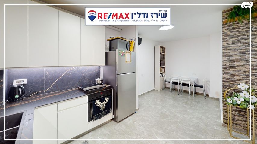 דירה, ש.ז. שפיצר, שומרי החומות, ירושלים