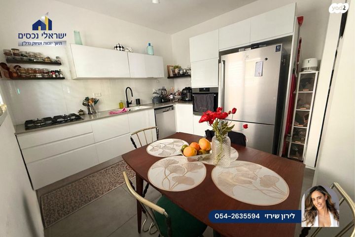 דירה, רמתיים, הוד השרון