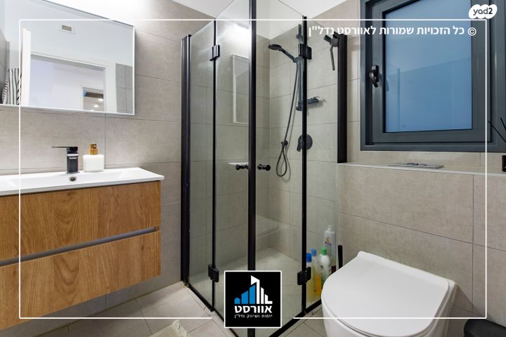 דירה, תבור, בית בפארק ,פרדס בחסכון, אור יהודה