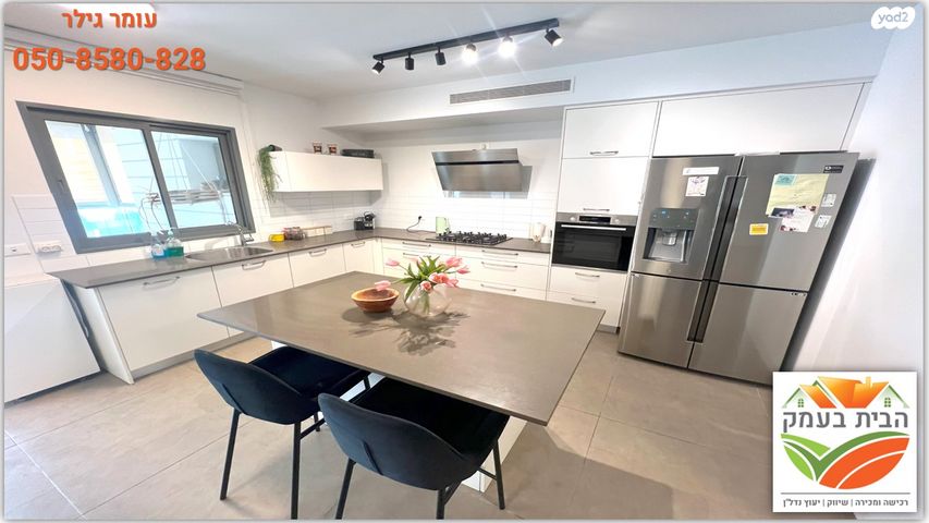 דירה, חנה רובינא, יפה נוף, כפר יונה