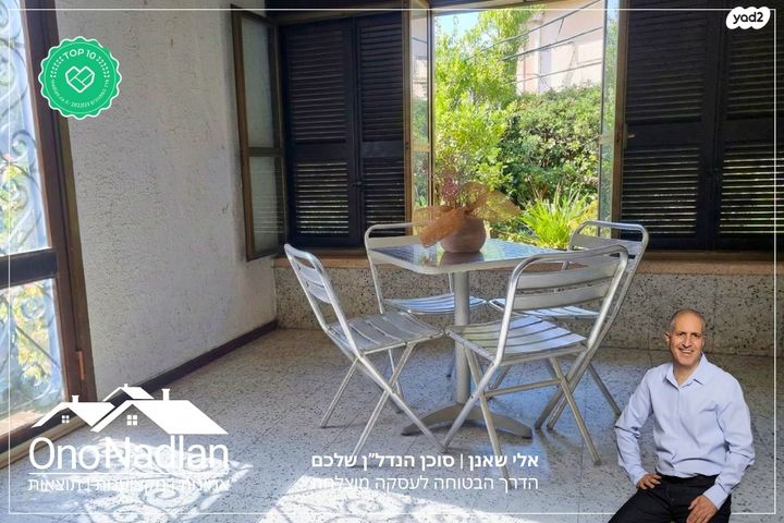 בית פרטי/ קוטג', יהוד מונוסון