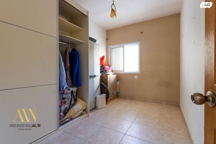 טריפלקס, דימונה