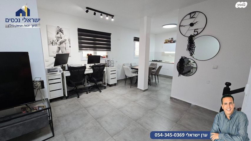 דירת גן, הוד השרון