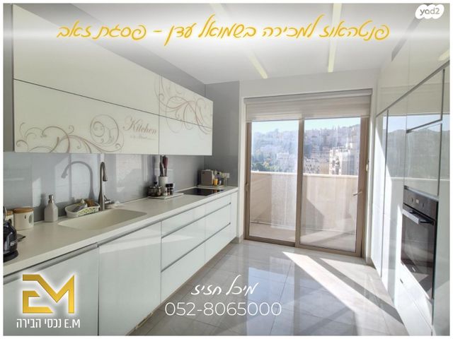 גג/ פנטהאוז, שמואל עדן, פסגת זאב, ירושלים