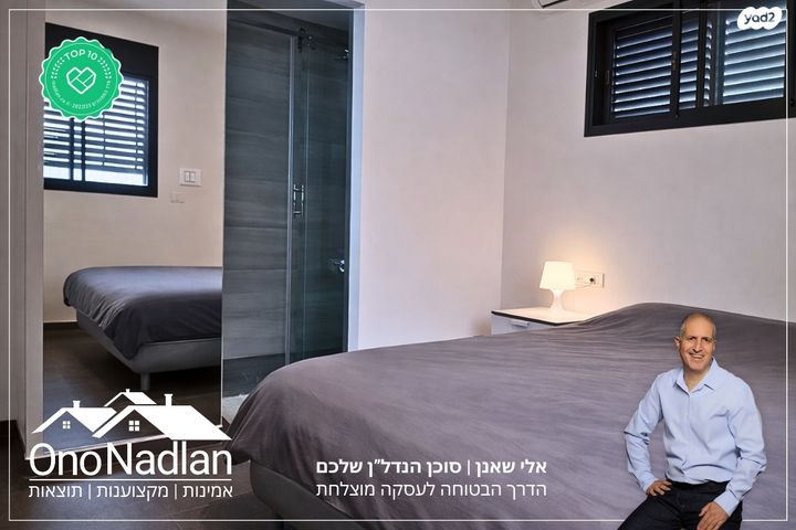 בית פרטי/ קוטג', יהוד מונוסון