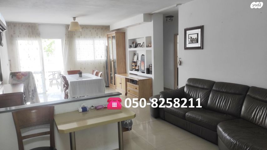 דירה, אפרידר, אשקלון