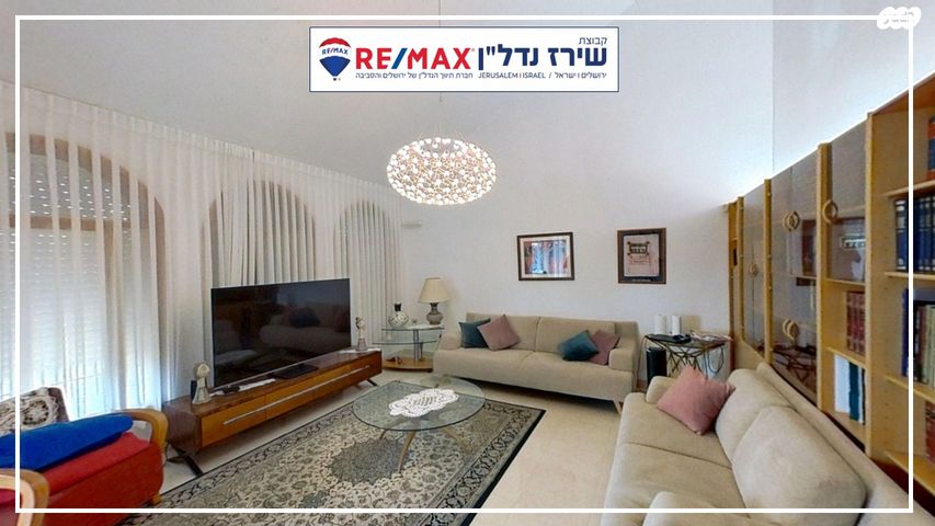 דו משפחתי, יצחק אולשן 19, רמות, ירושלים