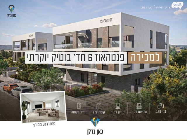 יהדות רוסיה 1