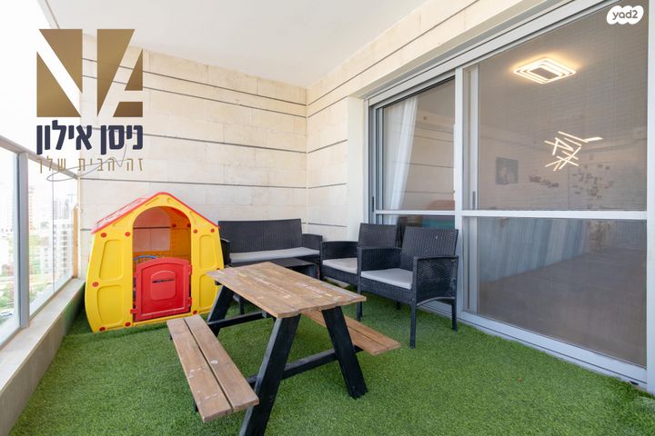 דירה, חנה רובינא 4, פסגות אפק, ראש העין