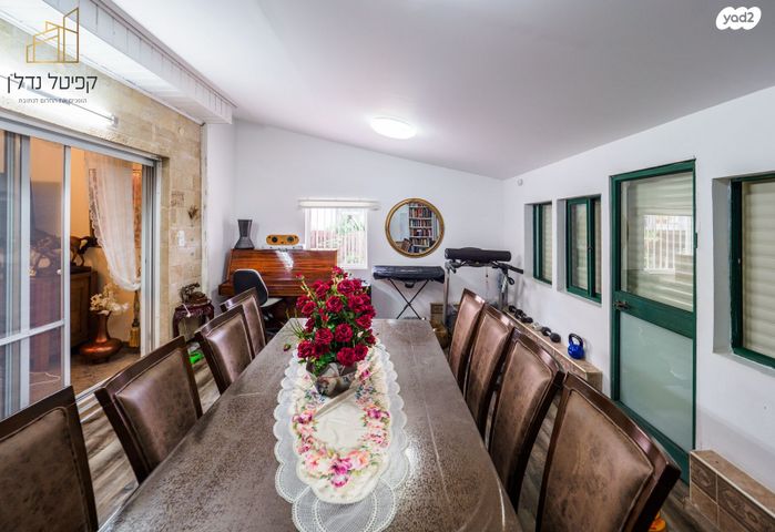 דו משפחתי, הסיגלית, עין שרה, נהריה