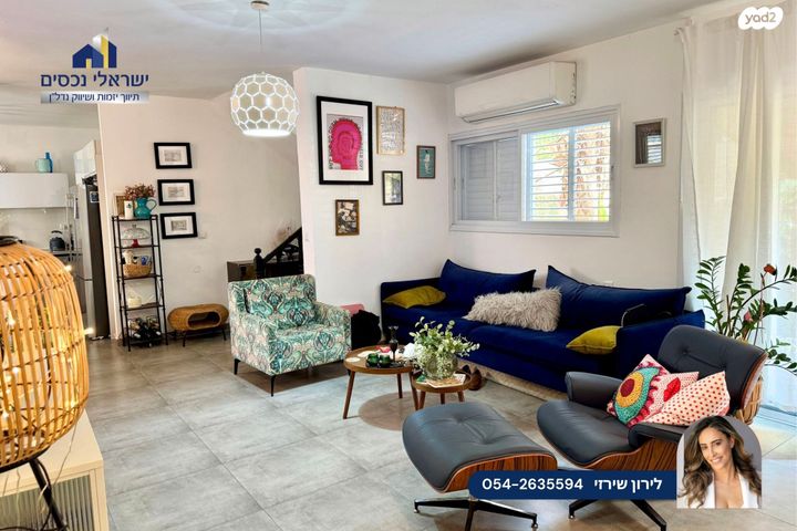 דירה, רמתיים, הוד השרון