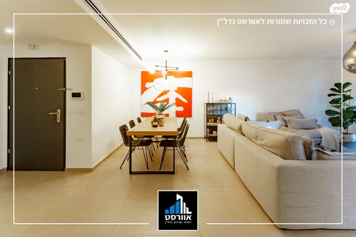 דירה, תבור, בית בפארק ,פרדס בחסכון, אור יהודה