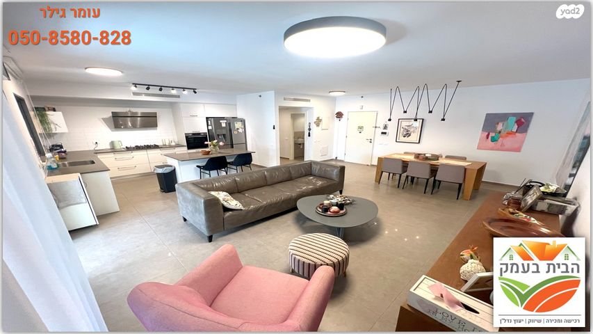 דירה, חנה רובינא, יפה נוף, כפר יונה