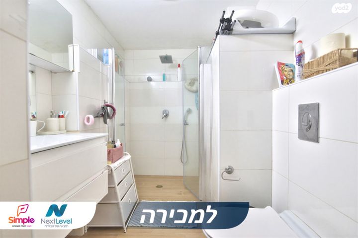 דירת גן, פלמ"ח, חיפה