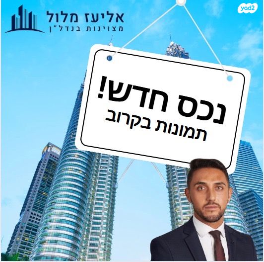הערבה 