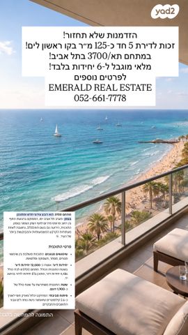 איזור שדה דב