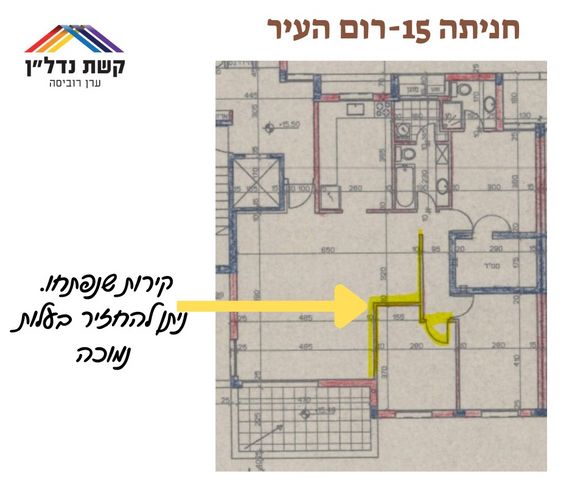 דירה, חניתה, שיכוני מזרחי, כפר סבא