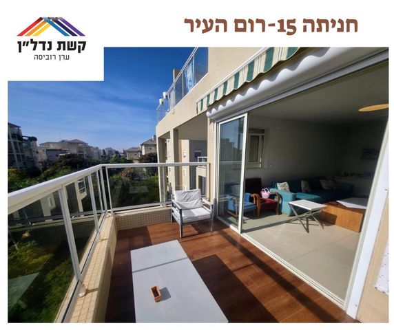 דירה, חניתה, שיכוני מזרחי, כפר סבא