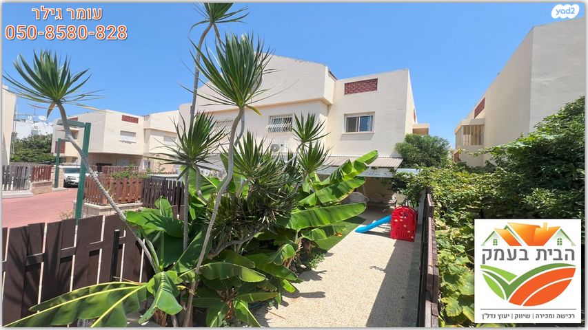 דו משפחתי, תורמוס, כפר יונה