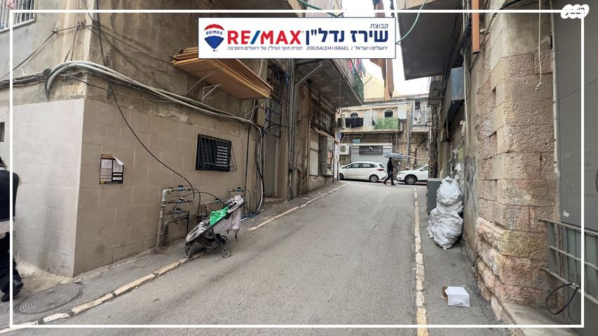 דירה, ש.ז. שפיצר, שומרי החומות, ירושלים