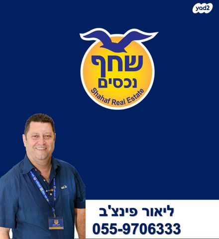 כפר גנים ג