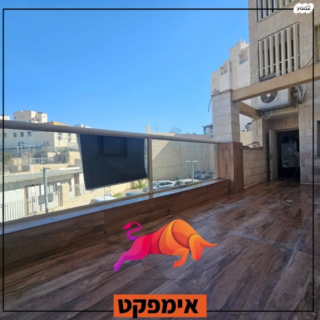 דירה, יואל הנביא, רמת אבי עזרי / רמת בית שמש ג-1, בית שמש