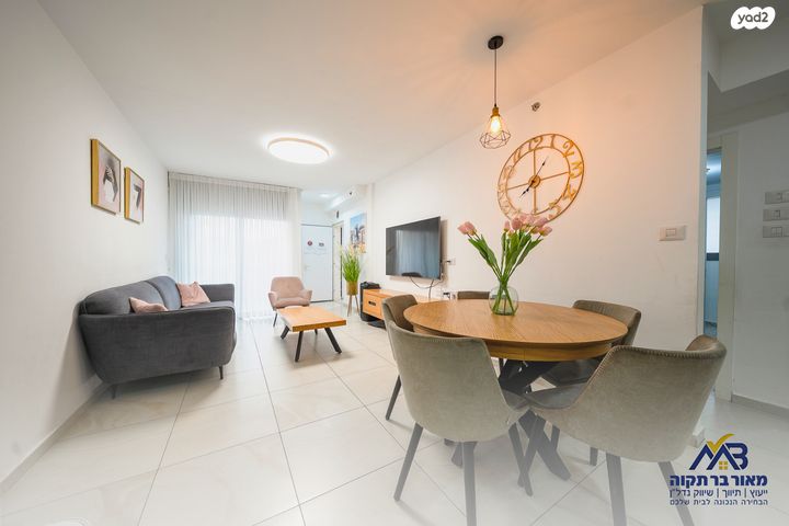 דירה, בייליס 2, קרול, פתח תקווה