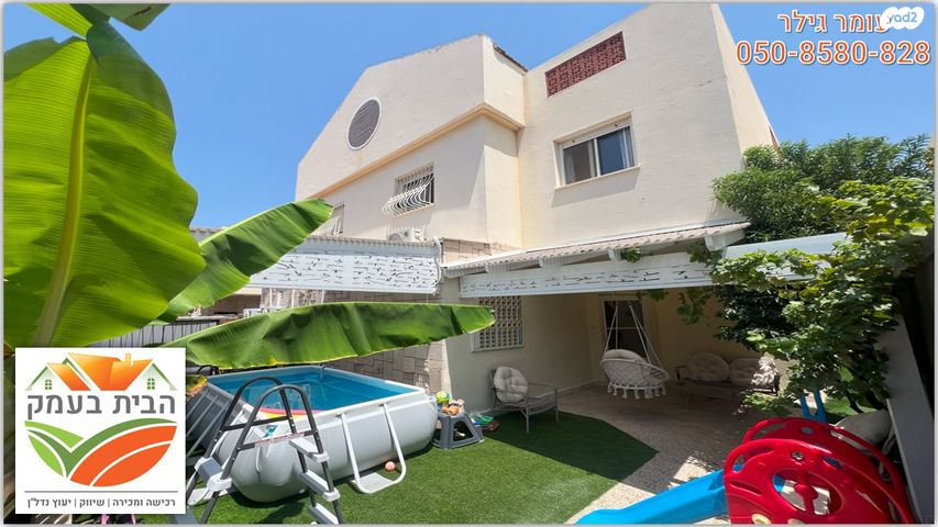 דו משפחתי, תורמוס, כפר יונה