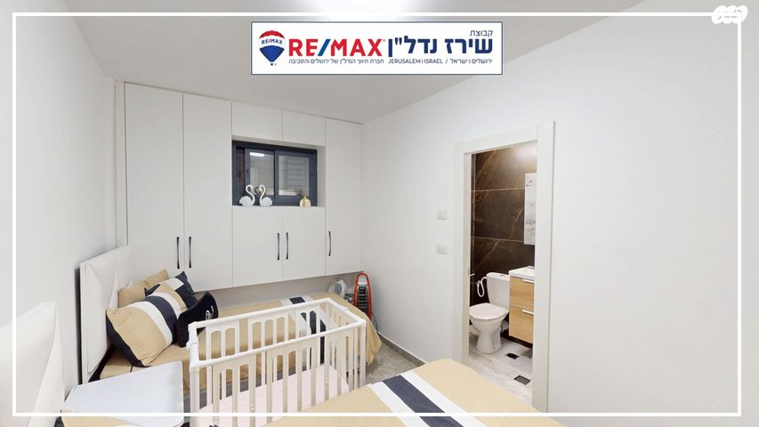 דירה, ש.ז. שפיצר, שומרי החומות, ירושלים