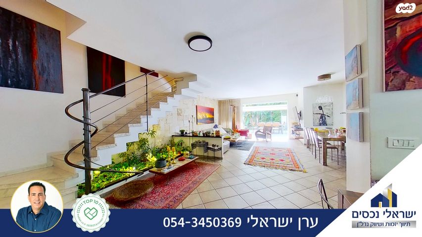 בית פרטי/ קוטג', שיכון עממי, הוד השרון