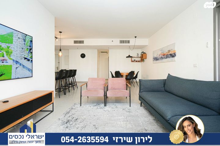 דירה, אפרים קציר, מתחם 1200, הוד השרון