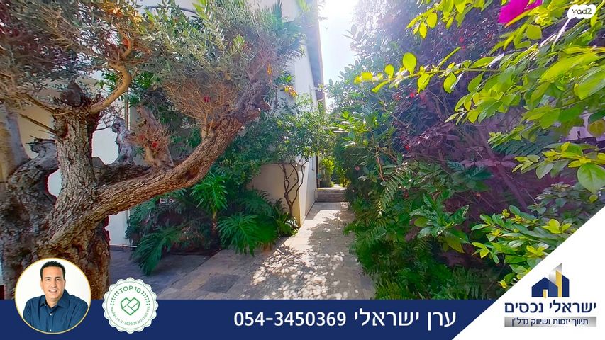 בית פרטי/ קוטג', שיכון עממי, הוד השרון